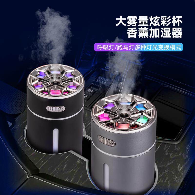 创意铝合金充电车载加湿器大雾量静音便携usb七彩夜灯随车启停,纺织面料/辅料/配套,纺织机械配件,淘宝优惠券,粉丝福利购,淘宝优惠卷