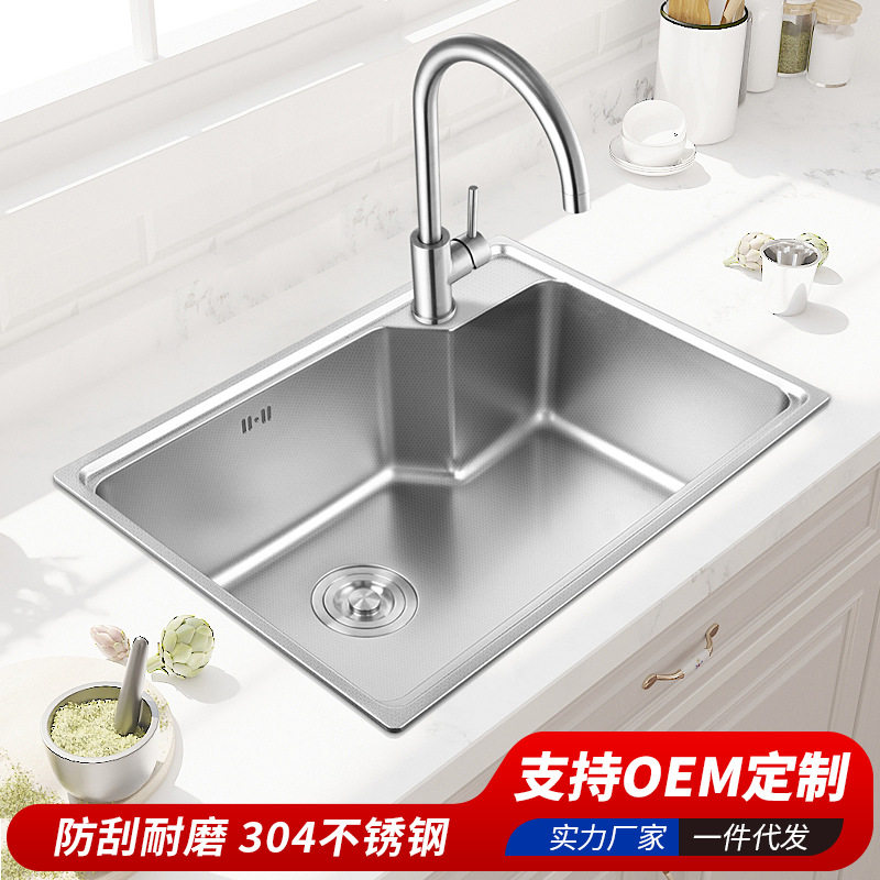 压纹水槽sus304不锈钢一体拉伸成型厨房现代简约批发洗菜洗碗单槽
