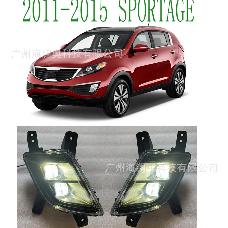 美洲版适用于起亚智跑日行灯LED大灯前照灯2011～2015款