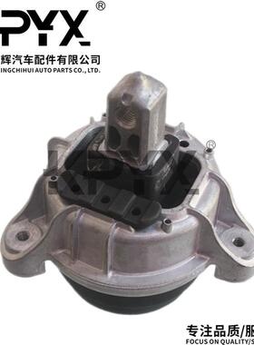 适用宝马F01F02F07发动机机脚胶支架OE:2211677736522116786528