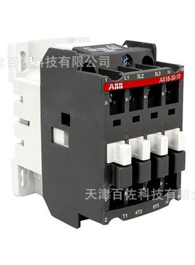 AX系列ABB接触器AX18-30-10-36交流接触器190V/220V三级接触器