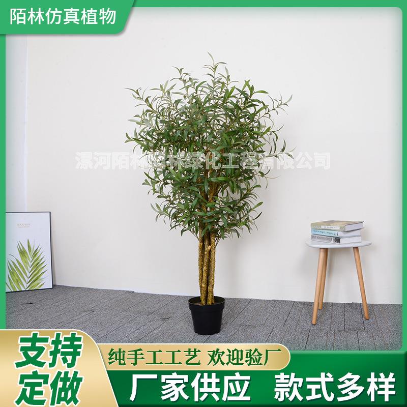 仿真橄榄树假植物人造假树盆景室内大型造景装饰仿生绿植橄榄树