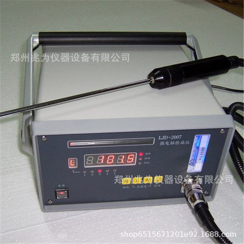 LJD-2007微电脑冷媒检漏仪LJD-2007冷媒检漏仪LJD-2007冷媒测量