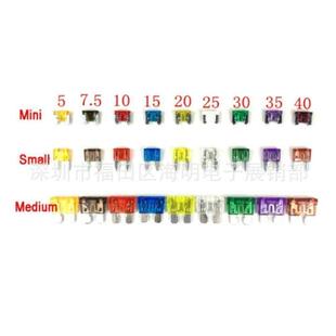 270PCS汽摩游艇房车迷你中小保险丝5A7.5A10A15A20A25A30A35A40A