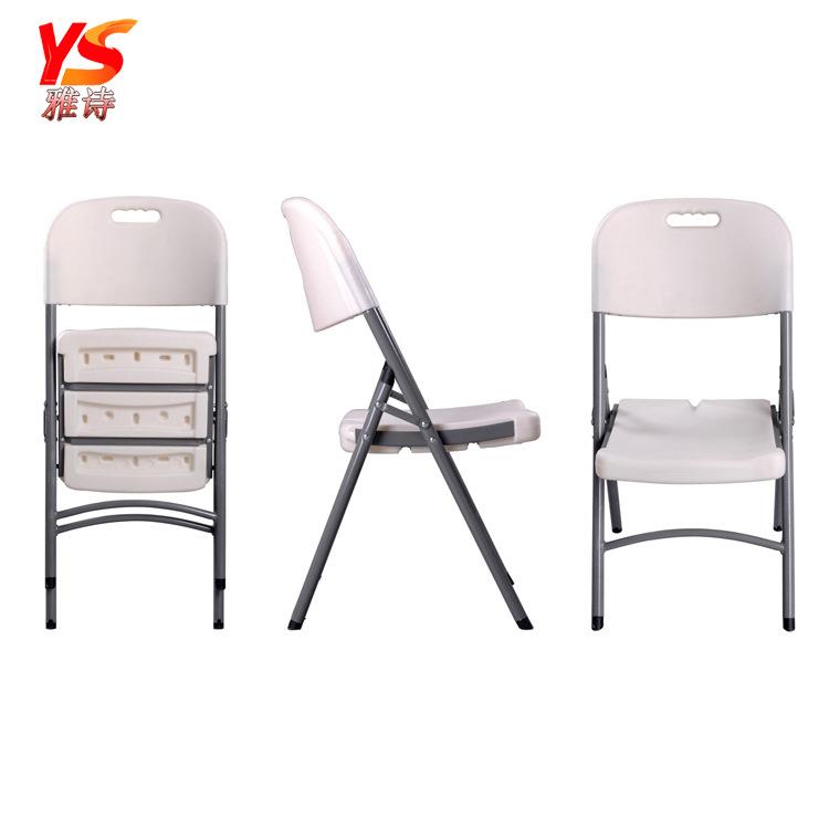 工厂简约便捷白色塑料折叠椅户外花园休闲椅子HDPE餐椅