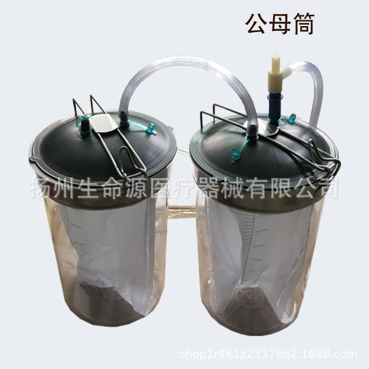 负压吸引装置瓶3500毫升废液收集装置袋双瓶负压吸引瓶公母桶一对
