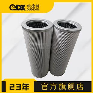 替代过滤器液压滤芯V3.0508 09Y折叠滤芯电厂润滑滤芯液压滤芯