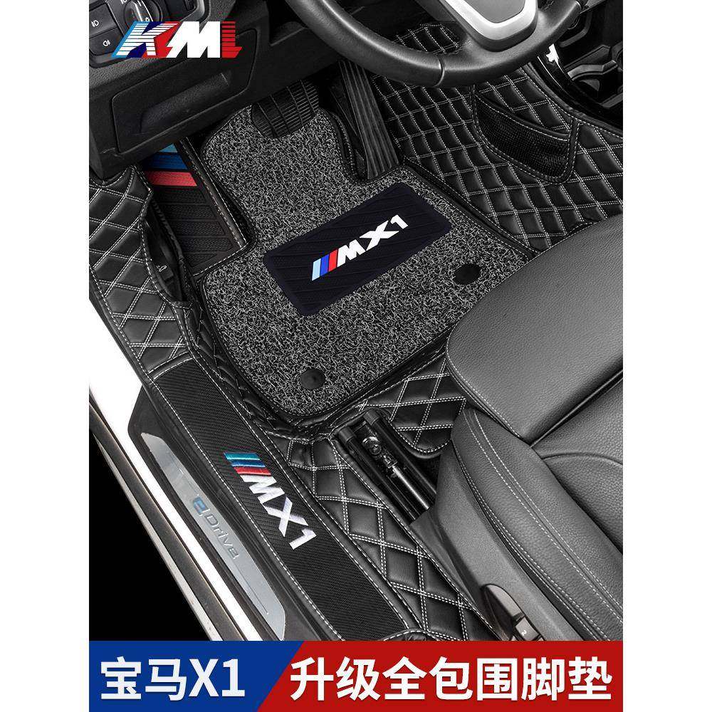 适用于2022款宝马x1改装汽车脚垫全包围双层丝圈地毯皮革汽车内饰