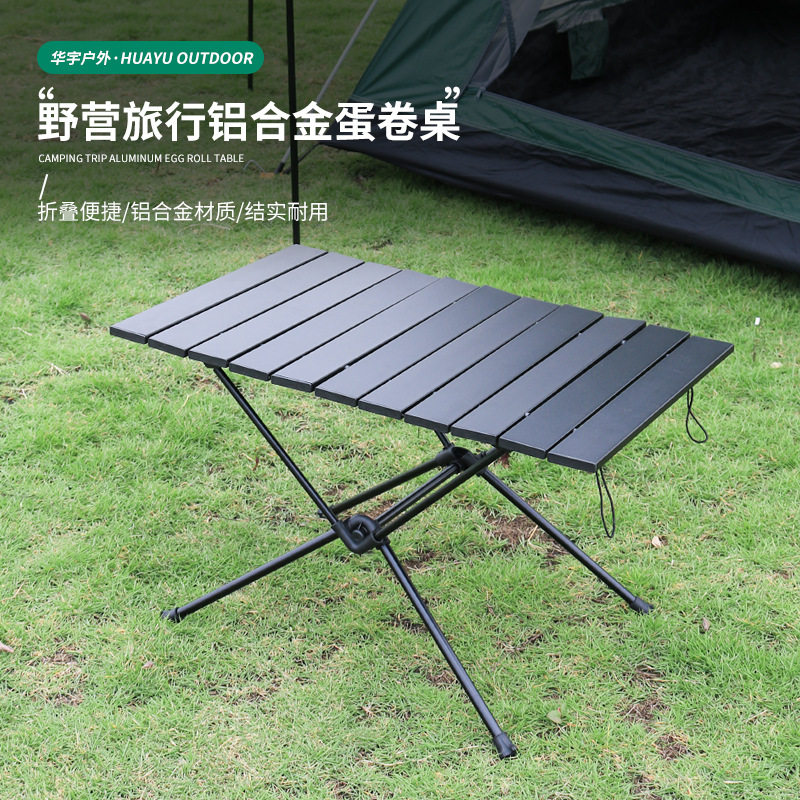 户外铝合金折叠桌露营蛋卷桌可折叠式烧烤轻量化摆摊小餐桌野营