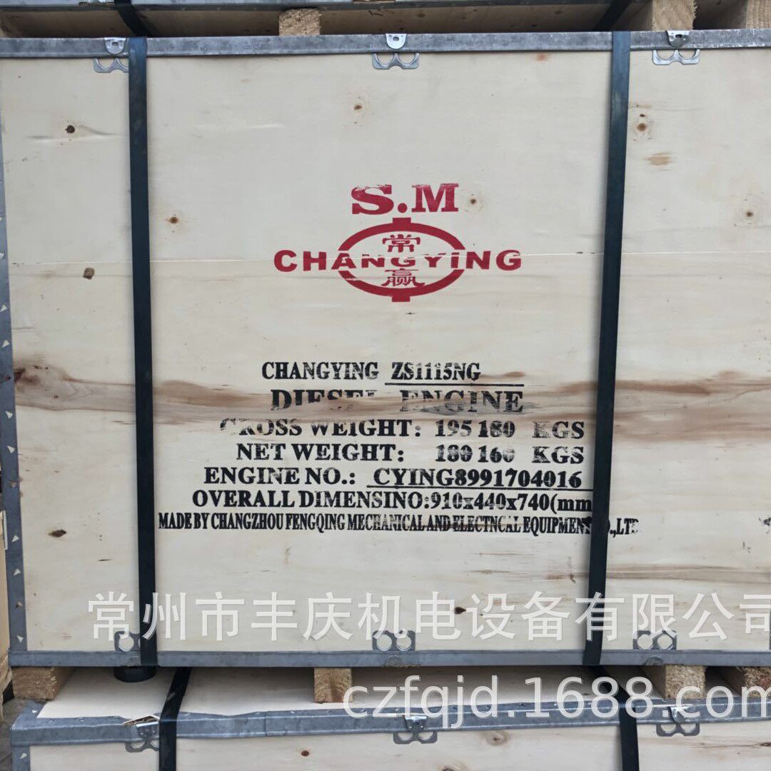 常赢牌CYZS1115柴油机出口标准品质