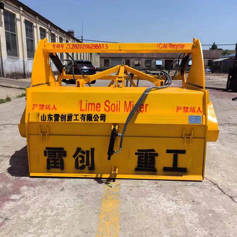 后桥灰土拌合机牵引式冷再生路拌机液压可调拌合深度45公分,收纳整理,烫衣板及配件,淘宝优惠券,粉丝福利购,淘宝优惠卷