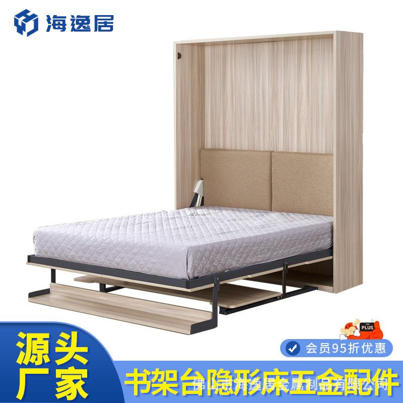 隐形床壁床单体床五金配件墨菲床正翻翻转隐形床书桌书架工厂直销