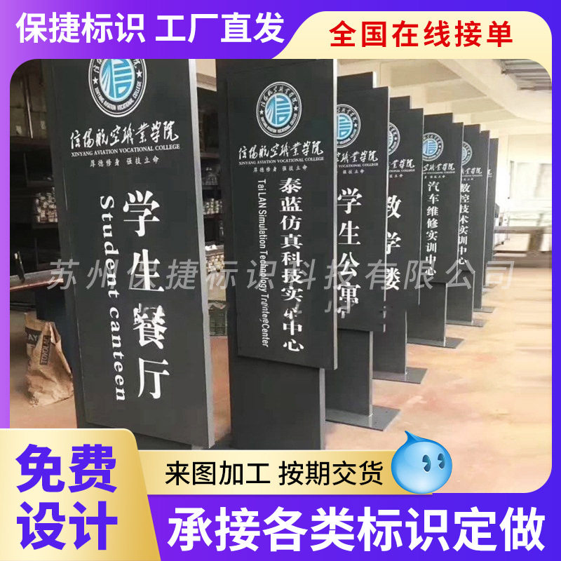 商场指示牌导向牌酒店不锈钢广告立牌展示牌不锈钢立牌底座批发