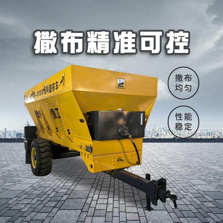 路面养护撒布车小型牵引式道路工程撒灰车出灰料可调可控铺洒均匀,机械设备,其他机械设备,淘宝优惠券,粉丝福利购,淘宝优惠卷