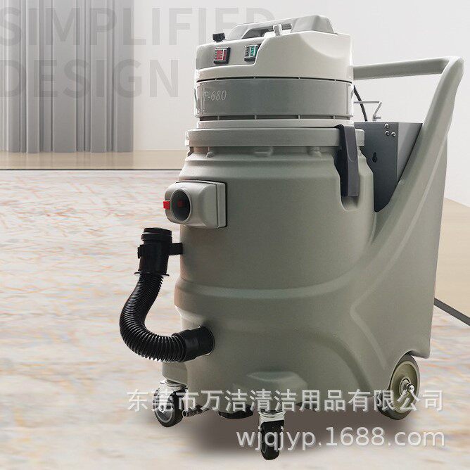 菏福曼F-680三合一布艺软装清洗机干泡沙发清洗机蒸汽清洗机