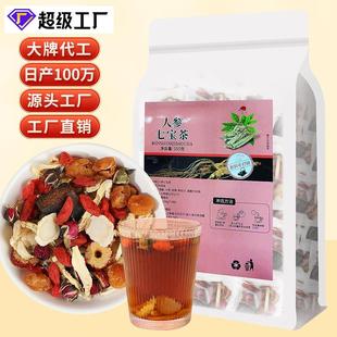 女神元气茶人参七宝茶玫瑰红枣桂圆枸杞组合茶人参气血茶姜茶