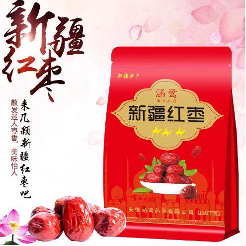 新疆红枣自立复合膜包装袋自封拉链袋八边封铝箔OEM贴牌定制