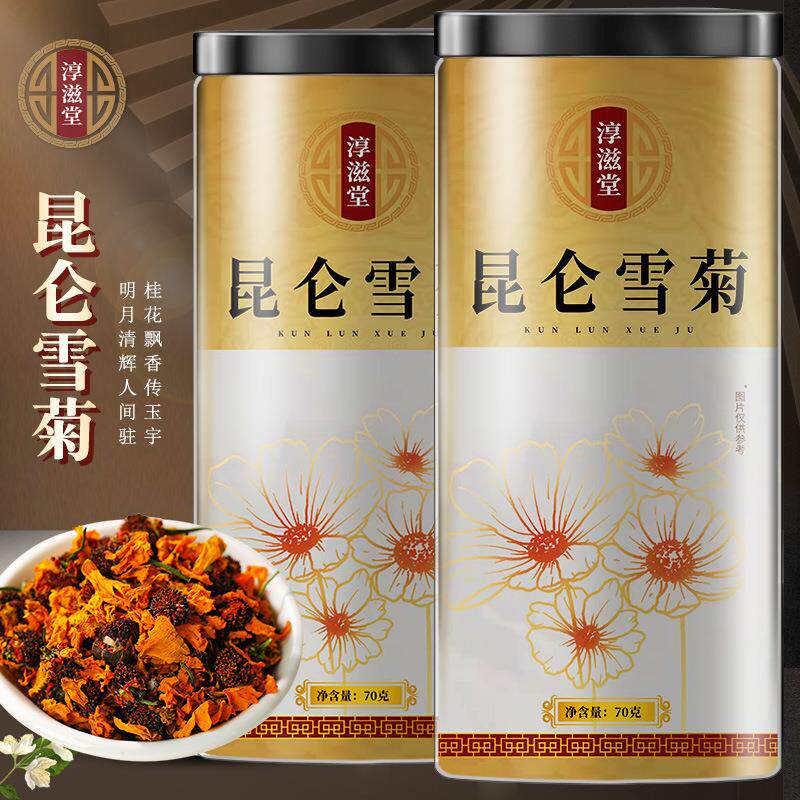 淳滋堂昆仑雪菊70克罐装 散装昆仑雪菊茶新疆雪菊瓶装 养生花茶厂