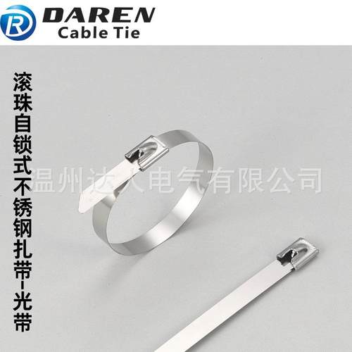 19mm宽BZ滚珠自锁式不锈钢扎带电缆桥架船用固定直销