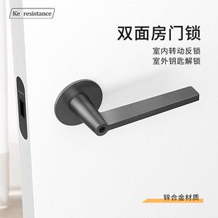 极简隐形门锁带钥匙卫生间磁吸静音双面锁黑色单舌通用锁带应急孔