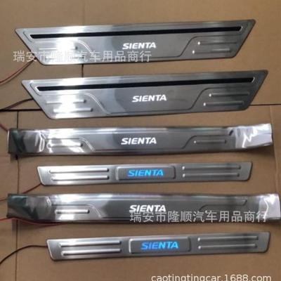 右驾15-23款Sienta170系171系后备箱带灯门槛条LED迎宾踏板