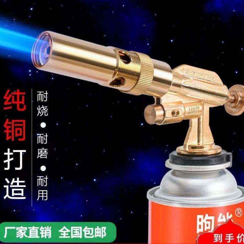 全铜电子点火喷火枪烧猪毛喷火烤枪烘培焊枪点火器喷灯喷火器家用