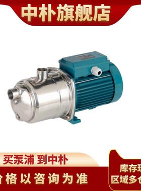 意大利科沛达calpeda水泵MXHM402403404405E暖通循环加压泵