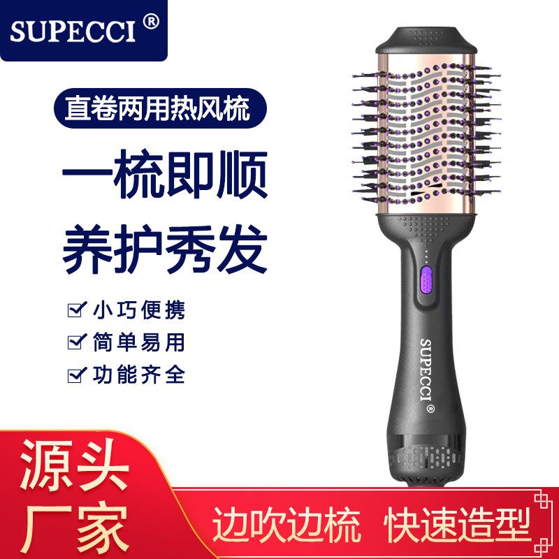 新品二合一造型梳直发卷发吹风一体梳爆款多功能热风梳