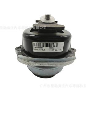 22116869356适用于宝马X6机脚胶