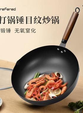 prefered手打锅锤目纹不粘炒锅家用无涂层电磁炉煎牛排平底煎炒锅