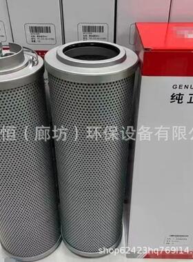 60193541液压油滤芯P0-C0-01-01400GLQ008449764130R010BN4HC