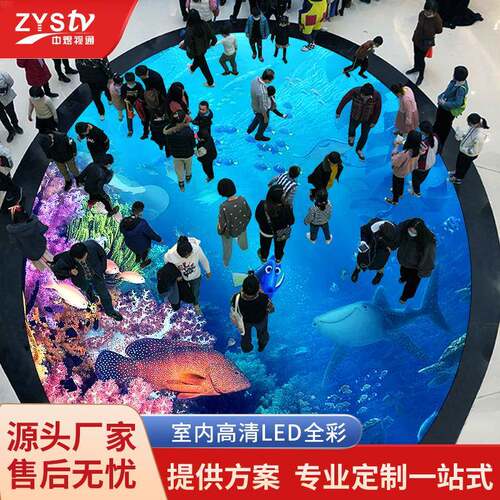 LED地砖屏p2.5p2.976p3.91酒吧舞台娱乐游戏厅人体感应互动地板屏