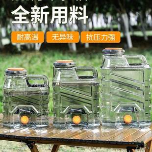 水桶纯净空桶户外饮用水桶食用级纯净水桶新款露营带龙头空桶家用