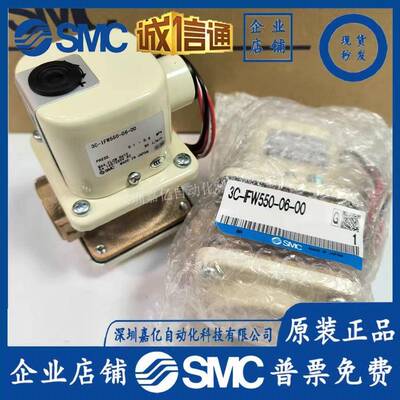 SMC原装流量计3C-IFW510-04-00IFW510-06-00/IFW550-06-00/510