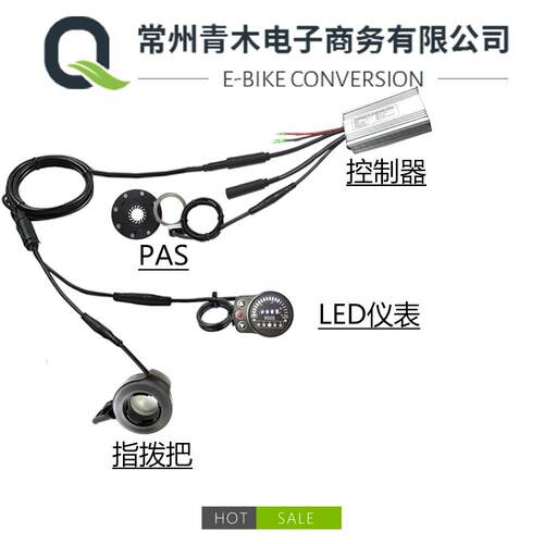锂电改装配件，一拖二全防水昆腾22A控制器小套件，LED900S仪表