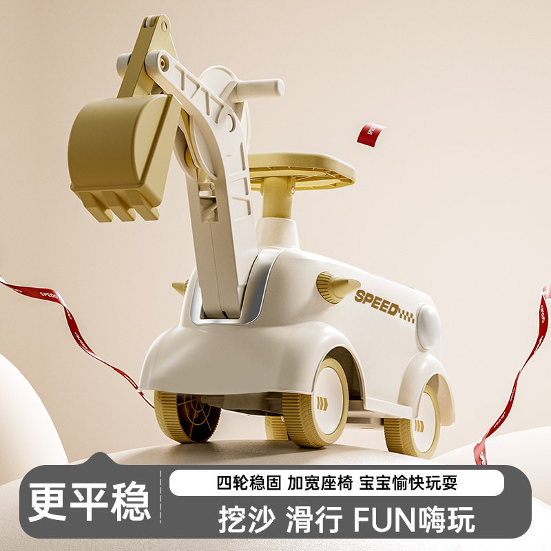 挖机扭扭车灵活挖臂光滑车身加强承重灯光音乐隐藏储物箱自由转弯