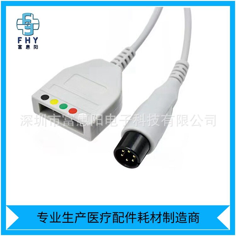 兼容麦瑞MEC10002000监护仪心电主电缆5导联心电导联线