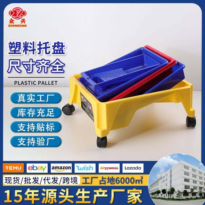 多功能乳胶漆油漆艺术漆涂料托盘加厚大容量辅料工具拖盘47910寸,智能设备,其他智能设备,淘宝优惠券,粉丝福利购,淘宝优惠卷