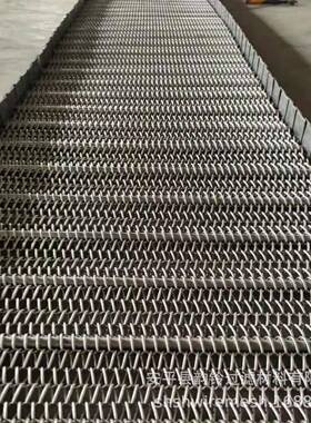sus314不锈钢材质输送带多种款式的网带输送带