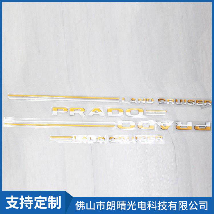 VX水晶滴胶透明滴胶标签水晶标滴胶贴纸汽车商标丝印面板