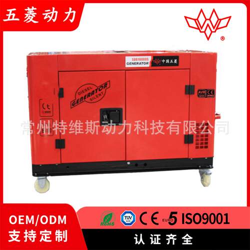 小型水冷柴油电动2V80/EV80动力10KW/16kw静音发电机家用应急电源