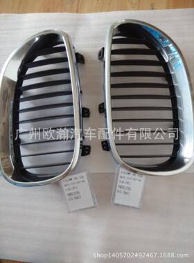 前杠格栅前杠电镀网适用于5系E60LCI520520I525530535