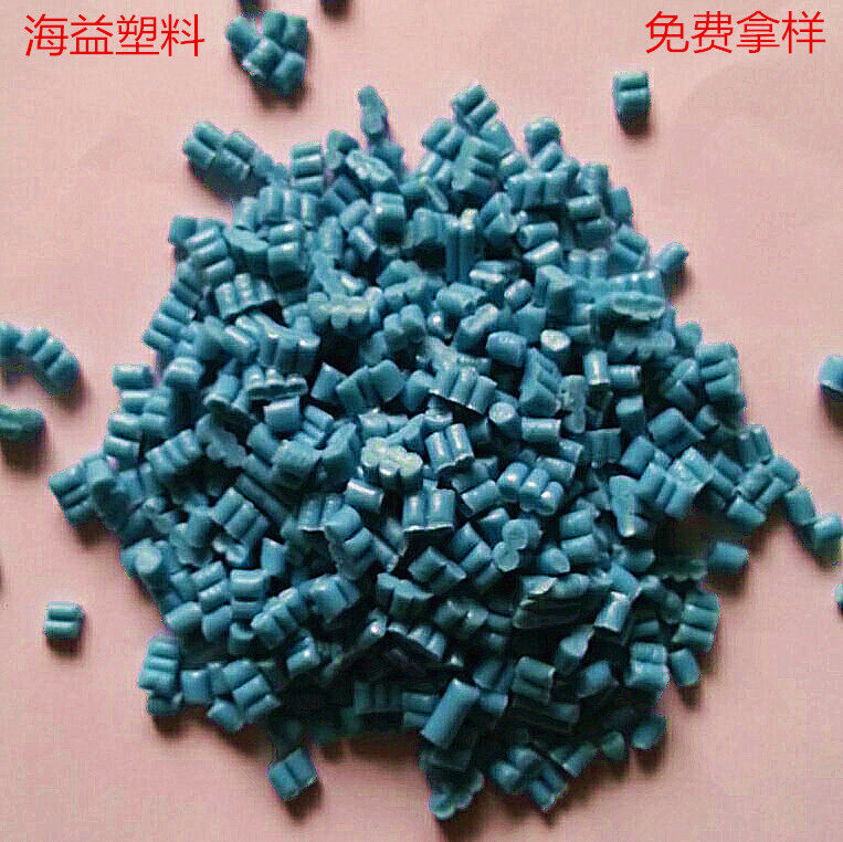 广东工厂生产蓝色PP再生料注塑级PP颗粒聚丙烯回料专业破碎料