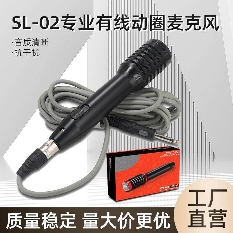 有线麦克风动圈话筒KTV唱歌演出卡拉ok主播直播家庭娱乐户外演出