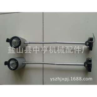 销售JL40A 1照明灯卤钨泡工作灯具 2机床工作灯JL40A