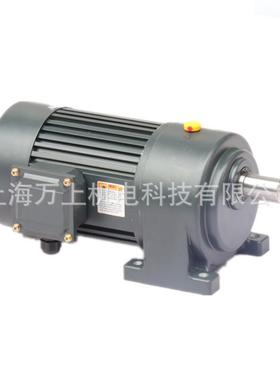 CH-28-750W-15SCH系列全封闭齿轮减速