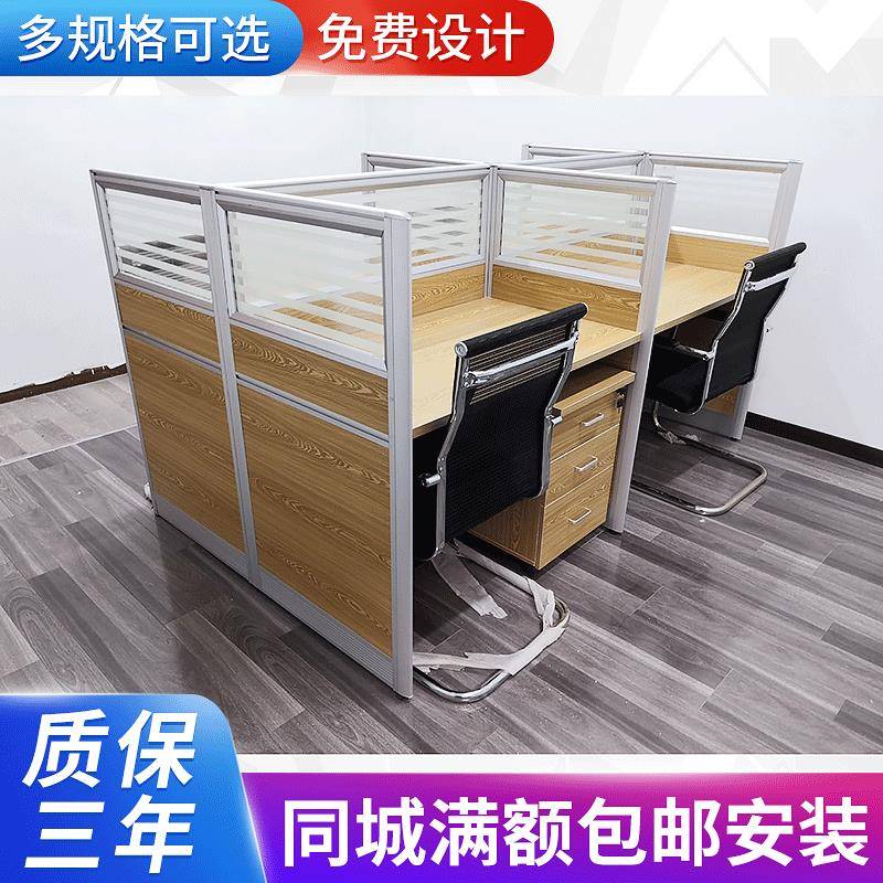 常州办公桌办公屏风办公家具供应高隔断职员工作位车间隔断