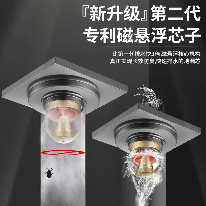 方形枪灰全铜地漏厨房阳台淋浴洗衣机隐藏式防反水改管地漏