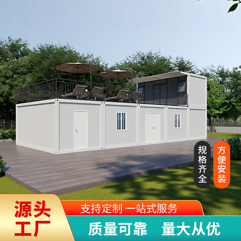 快拼箱预制房屋工地拼装活动房简易住人打包箱房彩钢建筑活动板房