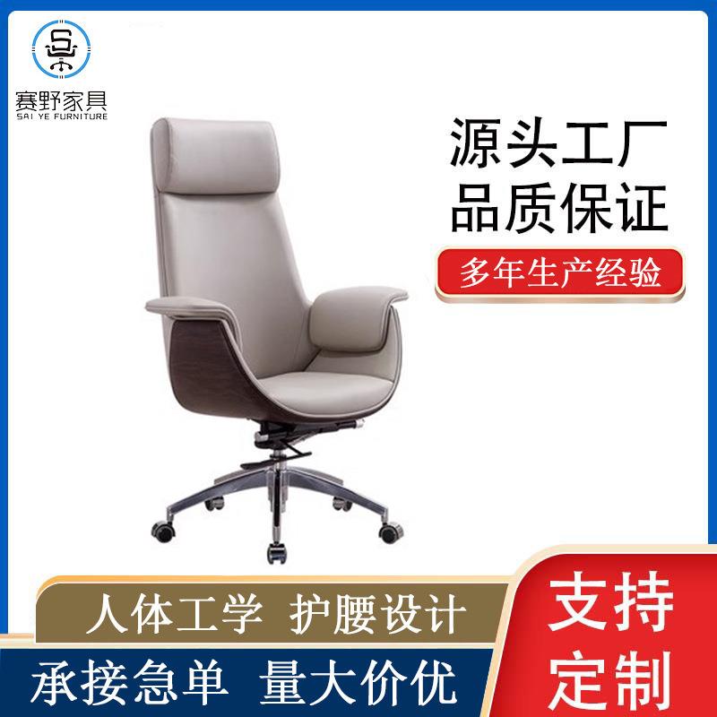 总裁老板椅意式轻奢时尚现代转椅皮质电脑椅久坐不累护腰办公椅